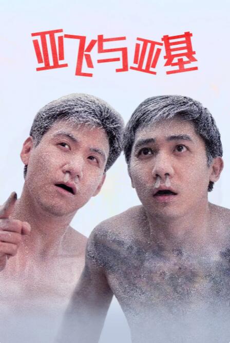 日韩电影中文字幕
